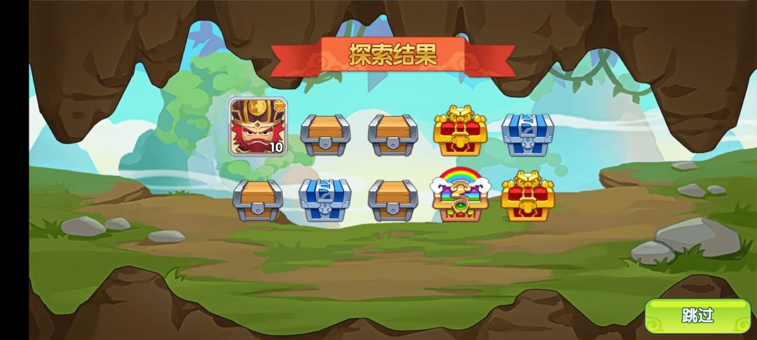 燃尽了 4