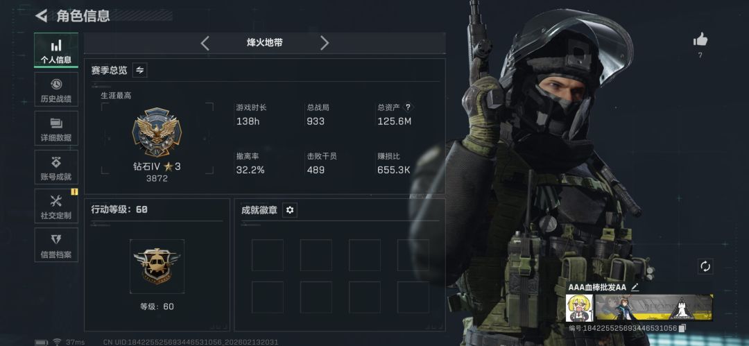 手游找固排 1