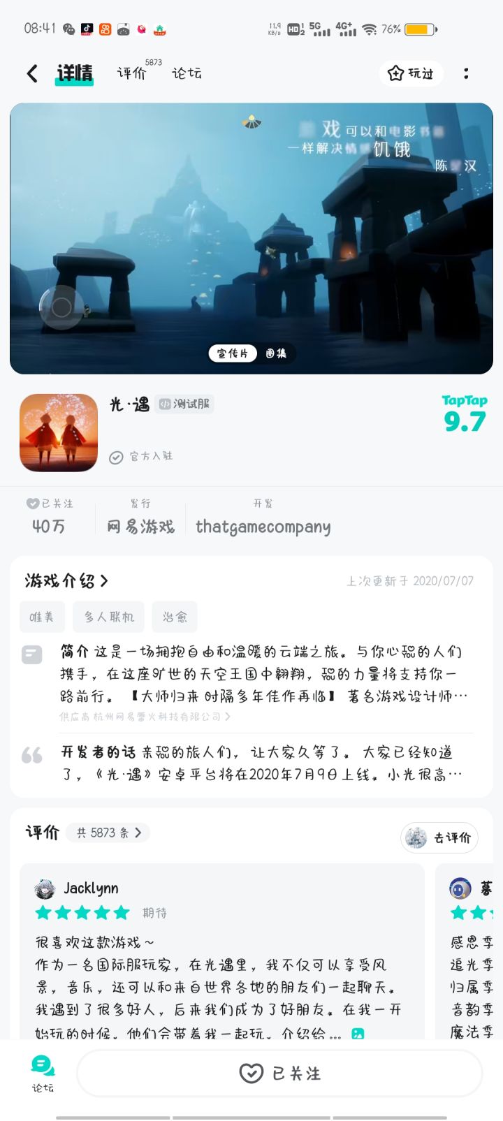 TapTap