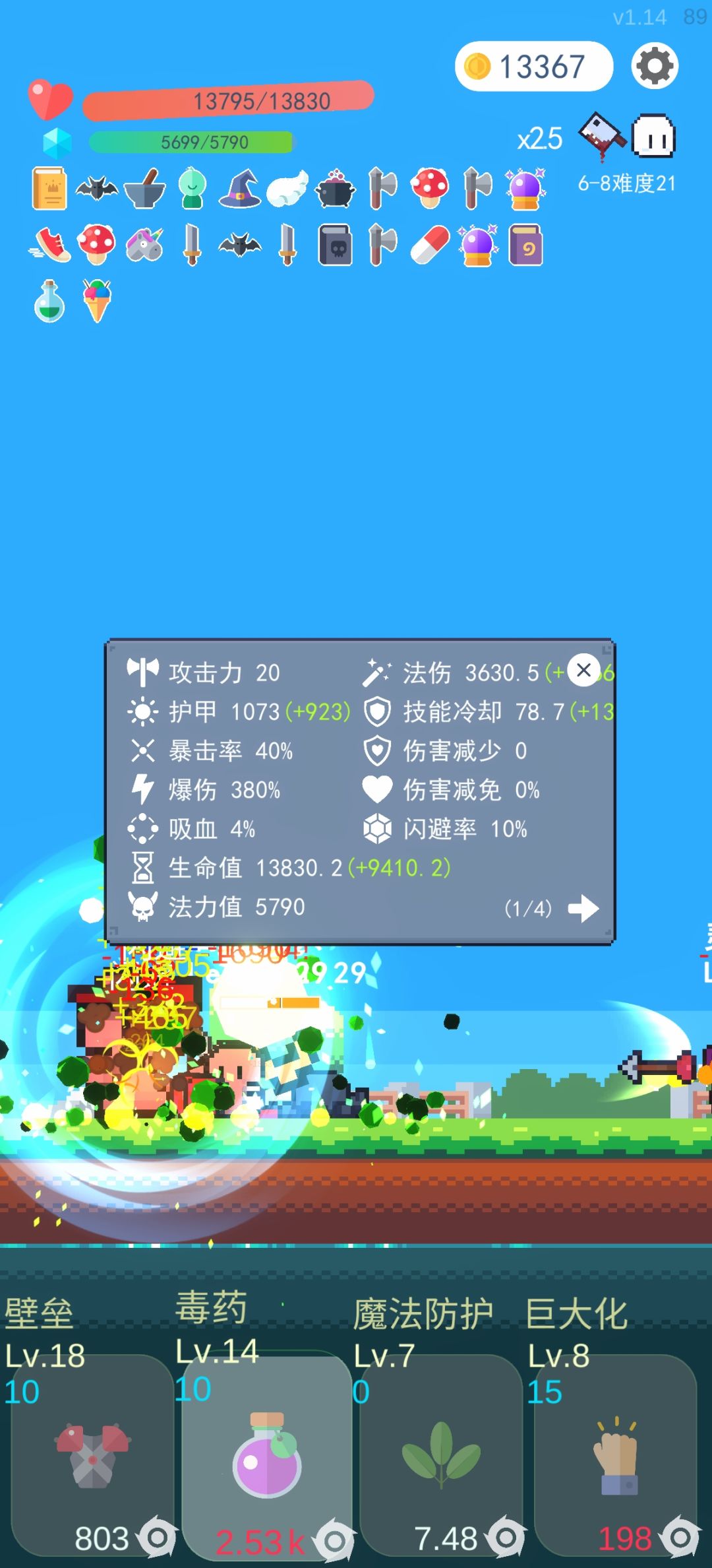 动态图片 1