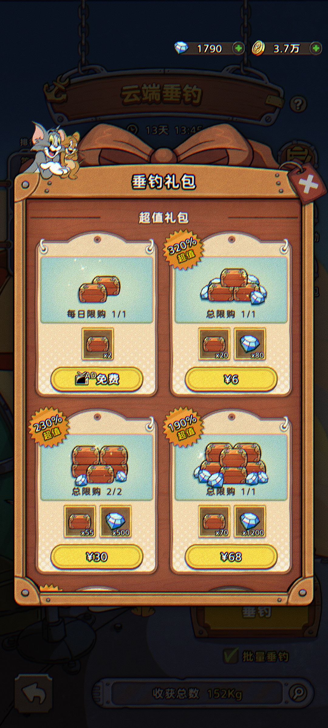 动态图片 1