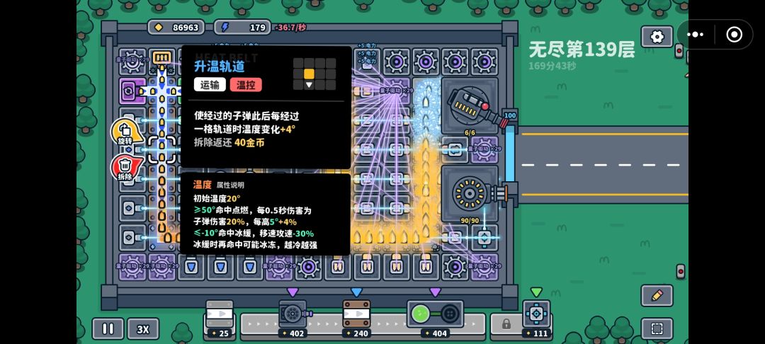 啊,150+层我还没死,我精神扛不住要睡了 2