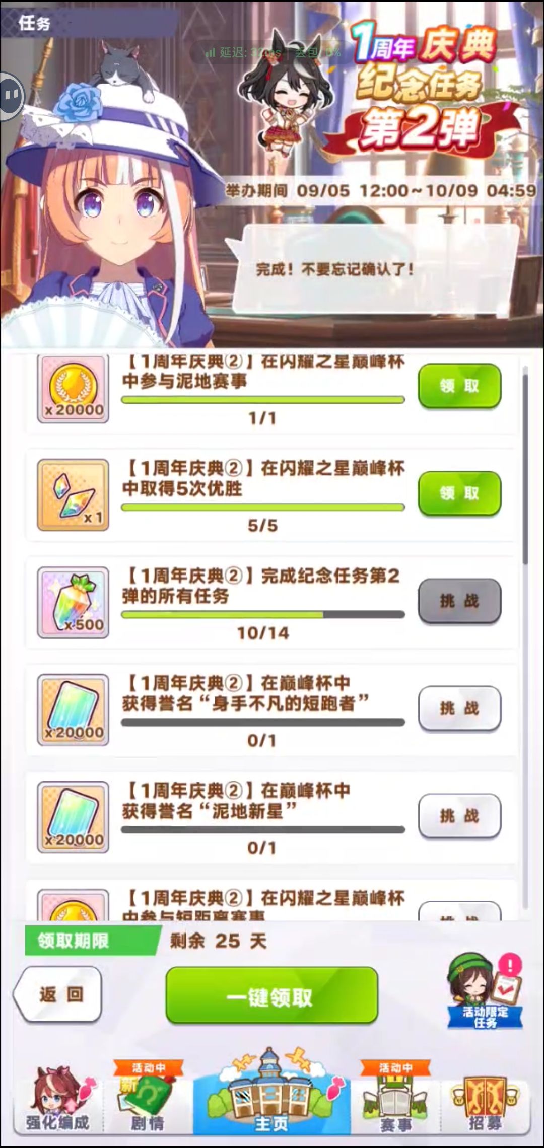 动态图片 8