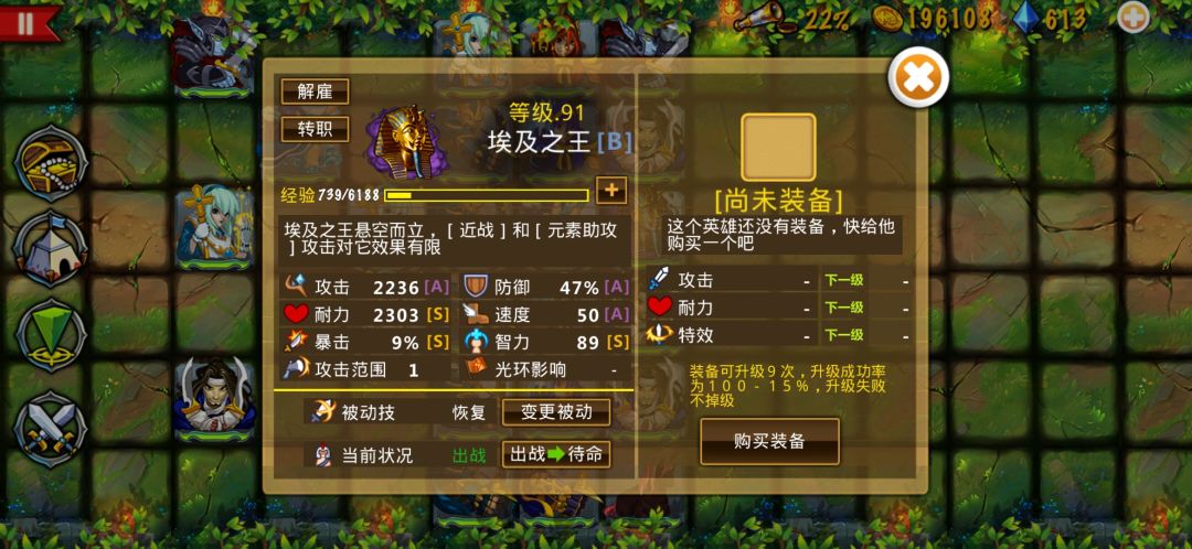 精彩截图分享 2025-11-30 2