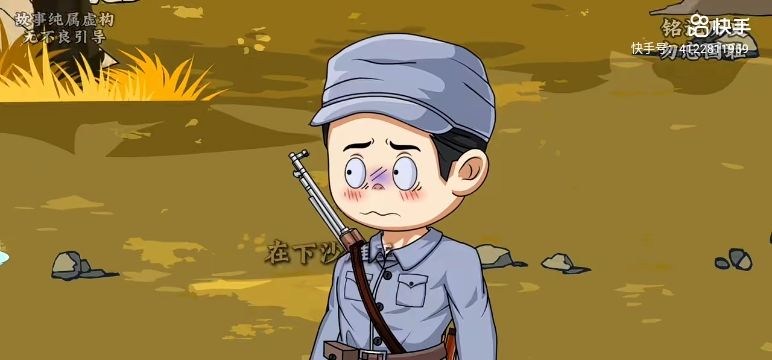动态图片 18