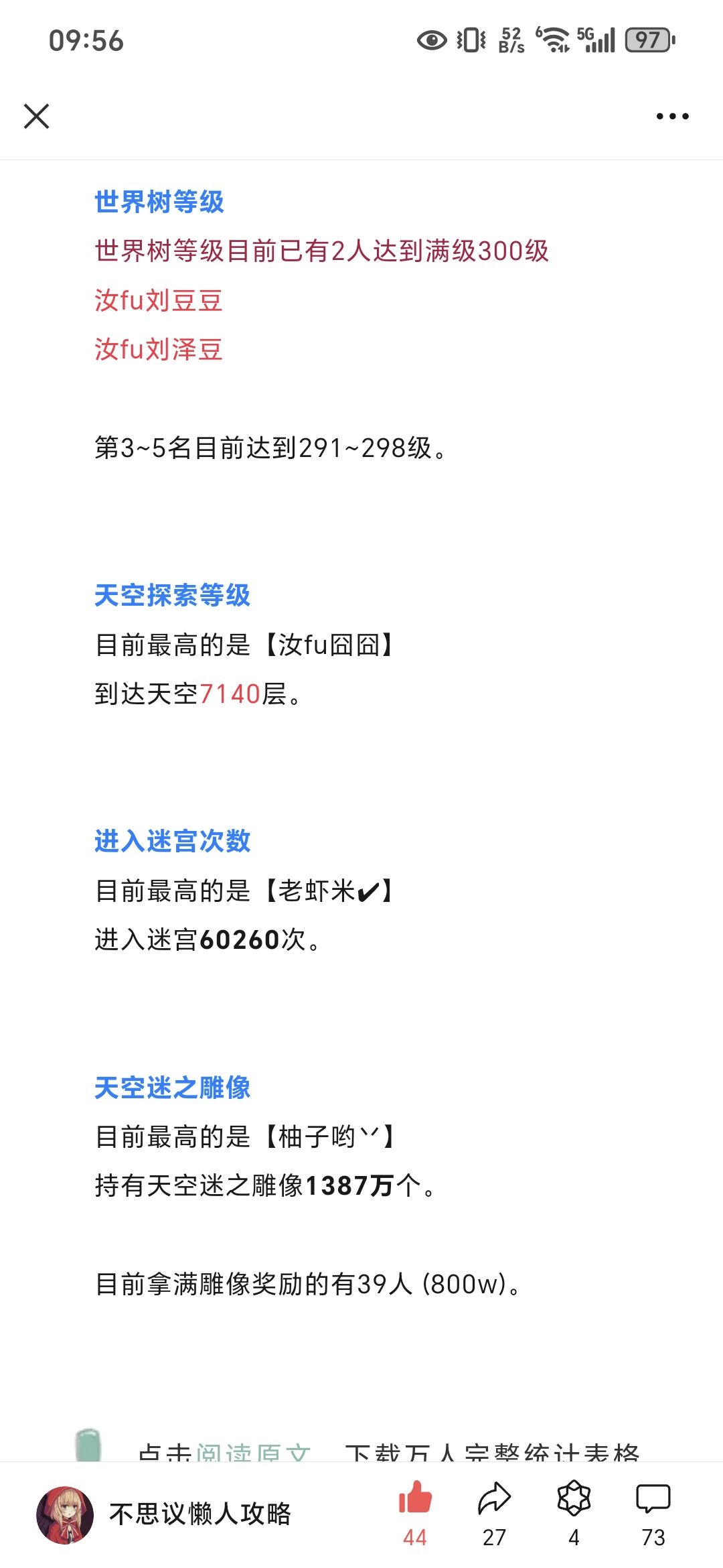 数据 1