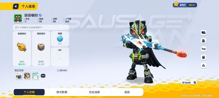 (抠鼻屎)截图