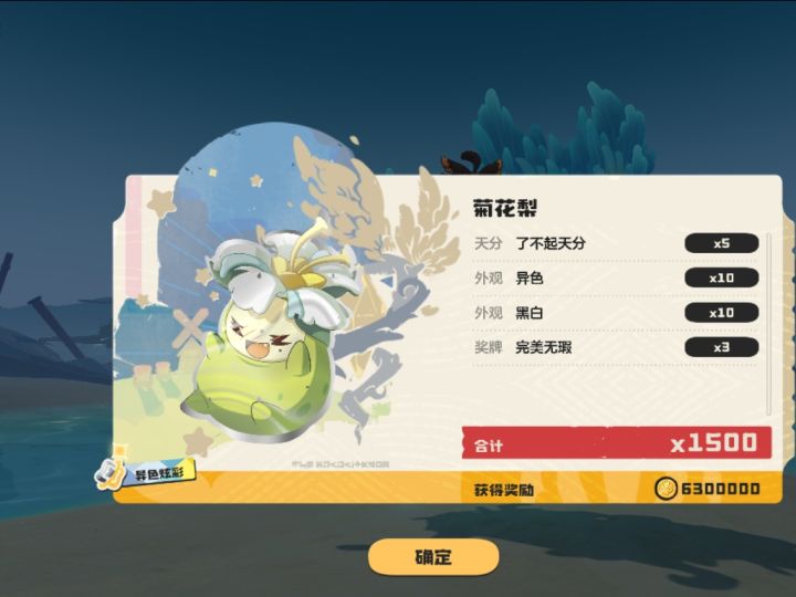 这一刻,几个小时的疲惫一扫而空截图