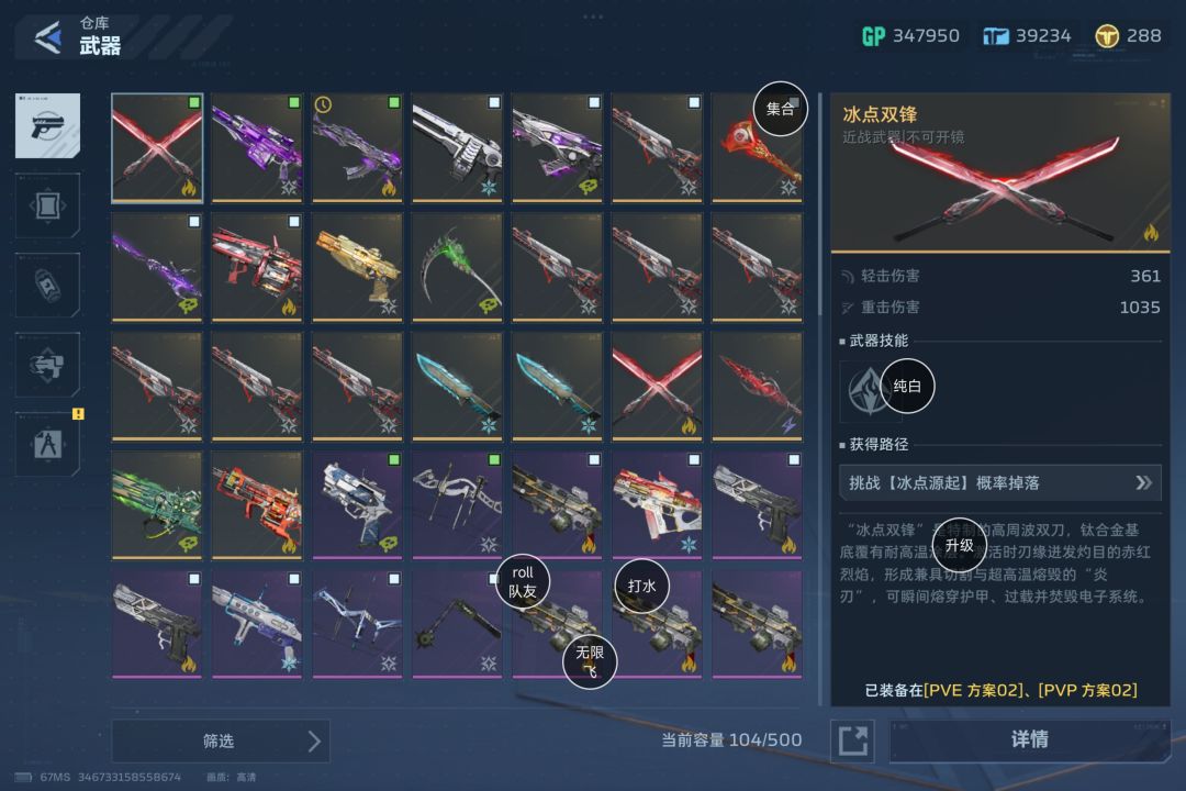 挂件和枪都毕业了 2