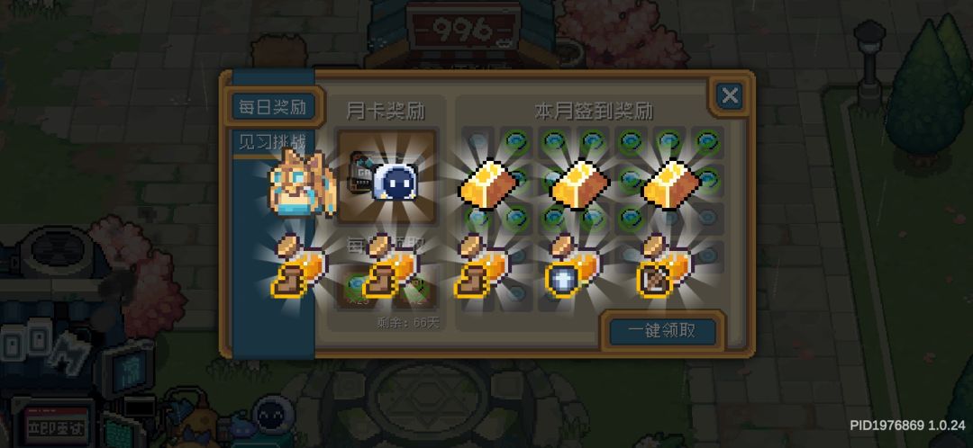 预约皮肤奖励终于补发了 2