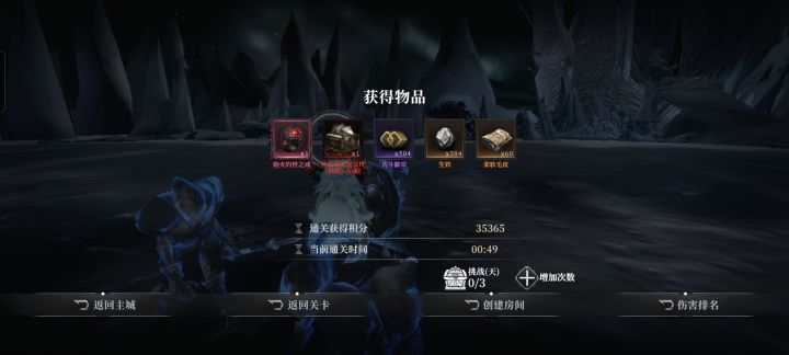 爆率太权威了,截图