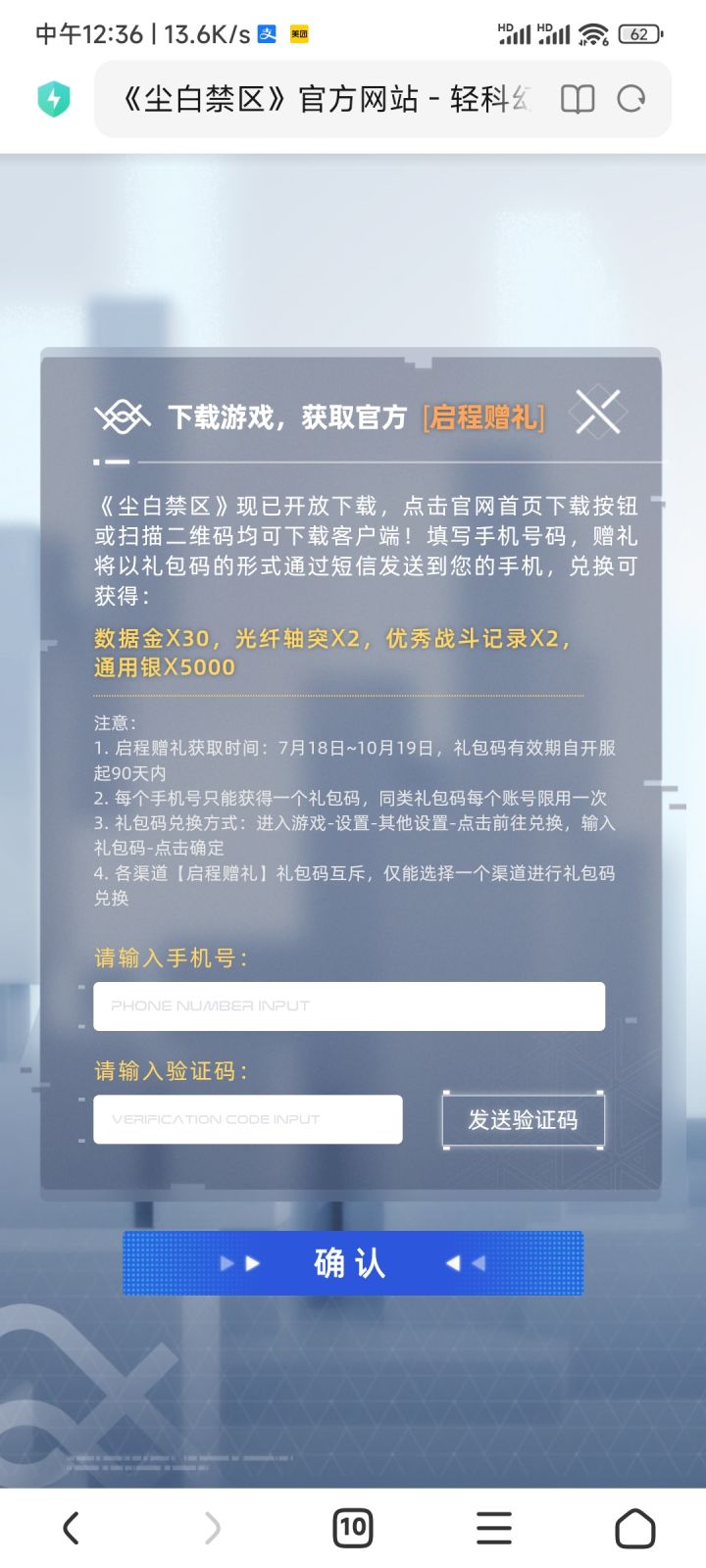 tap定制枪械发哪了?截图