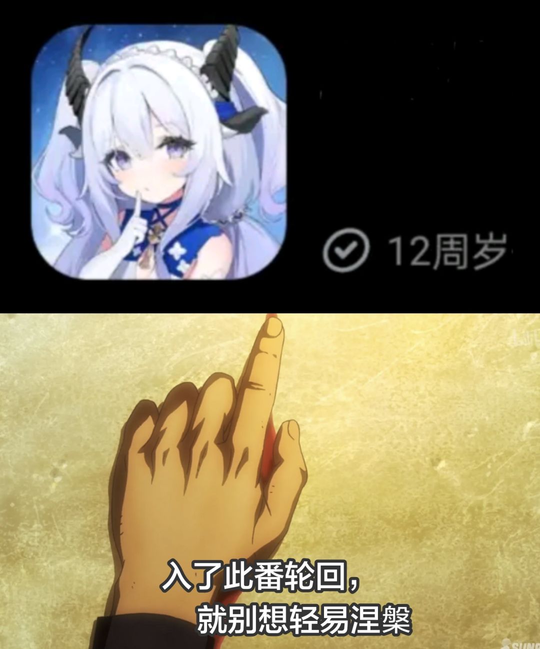 蓝旅谣:色星 3