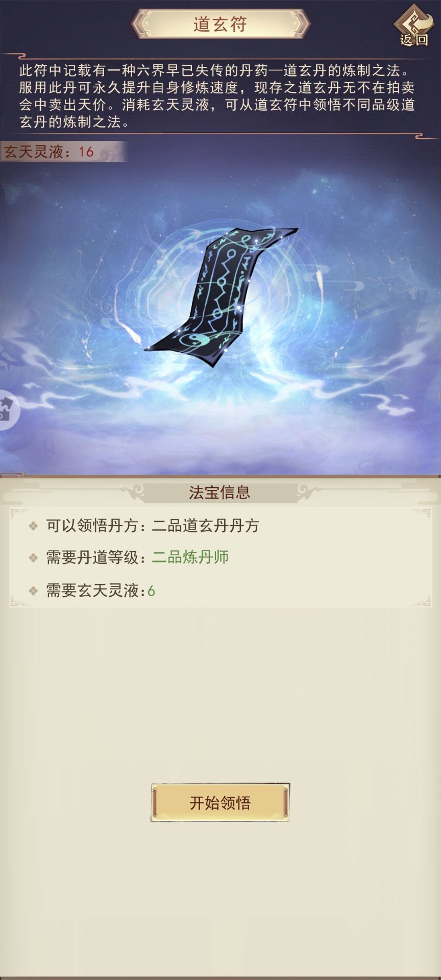 各位 1