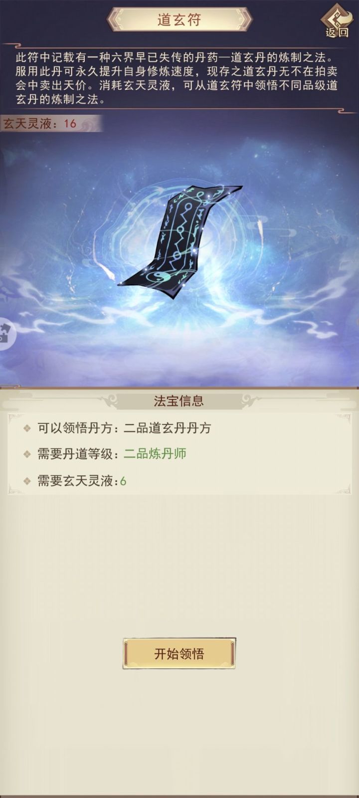 各位截图