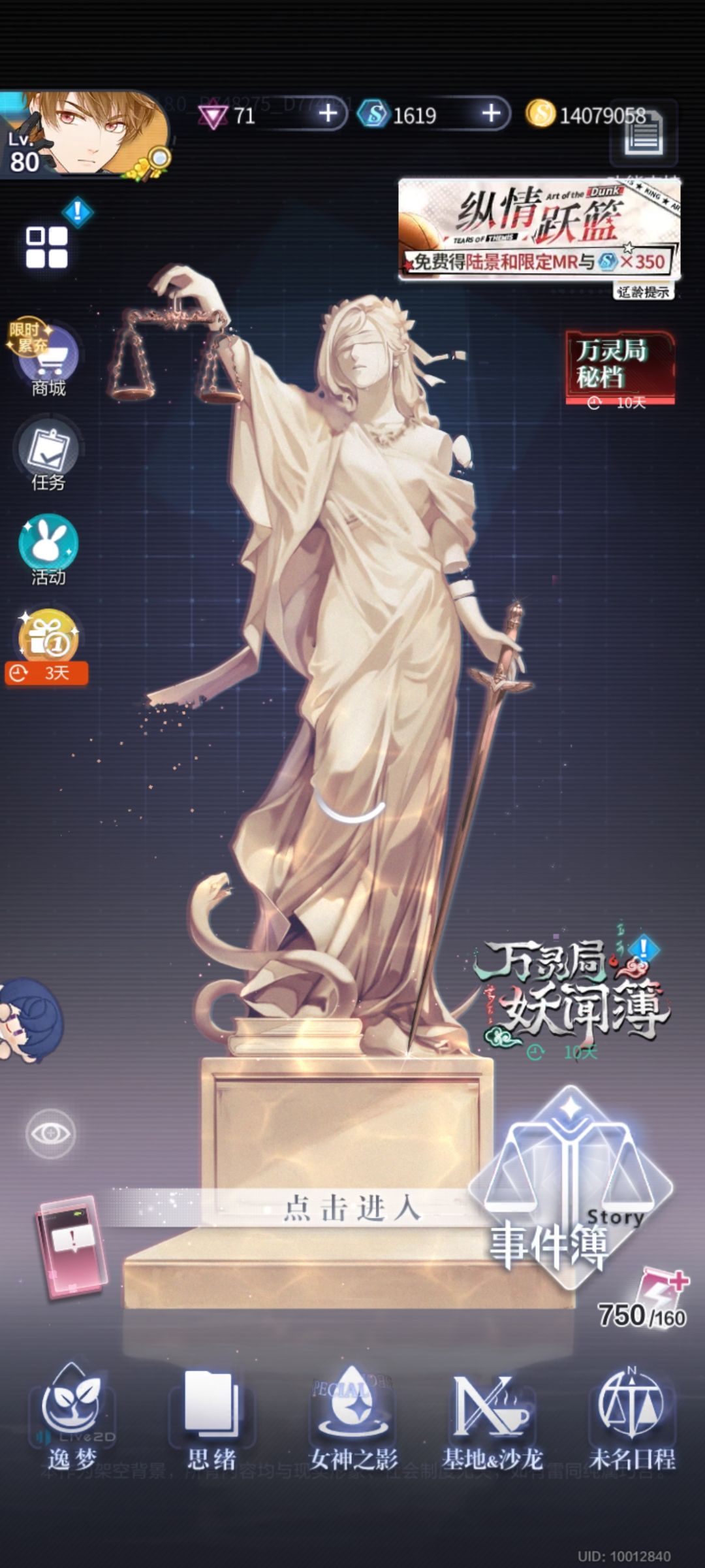 奇怪的bug又出现了 1