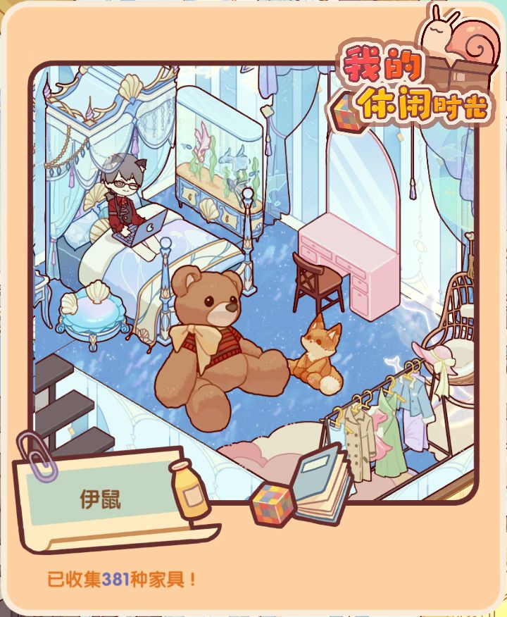 宝宝可以给我投张票吗(◍•ᴗ•◍)❤截图