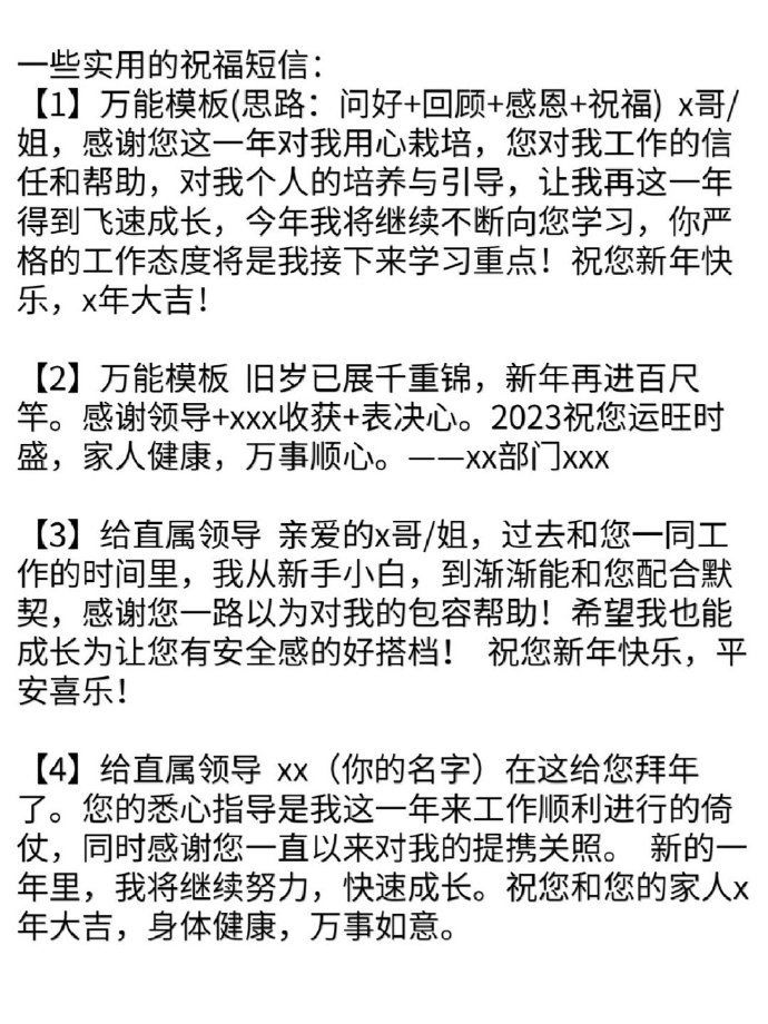 疯狂的水贴!请问。。。。截图