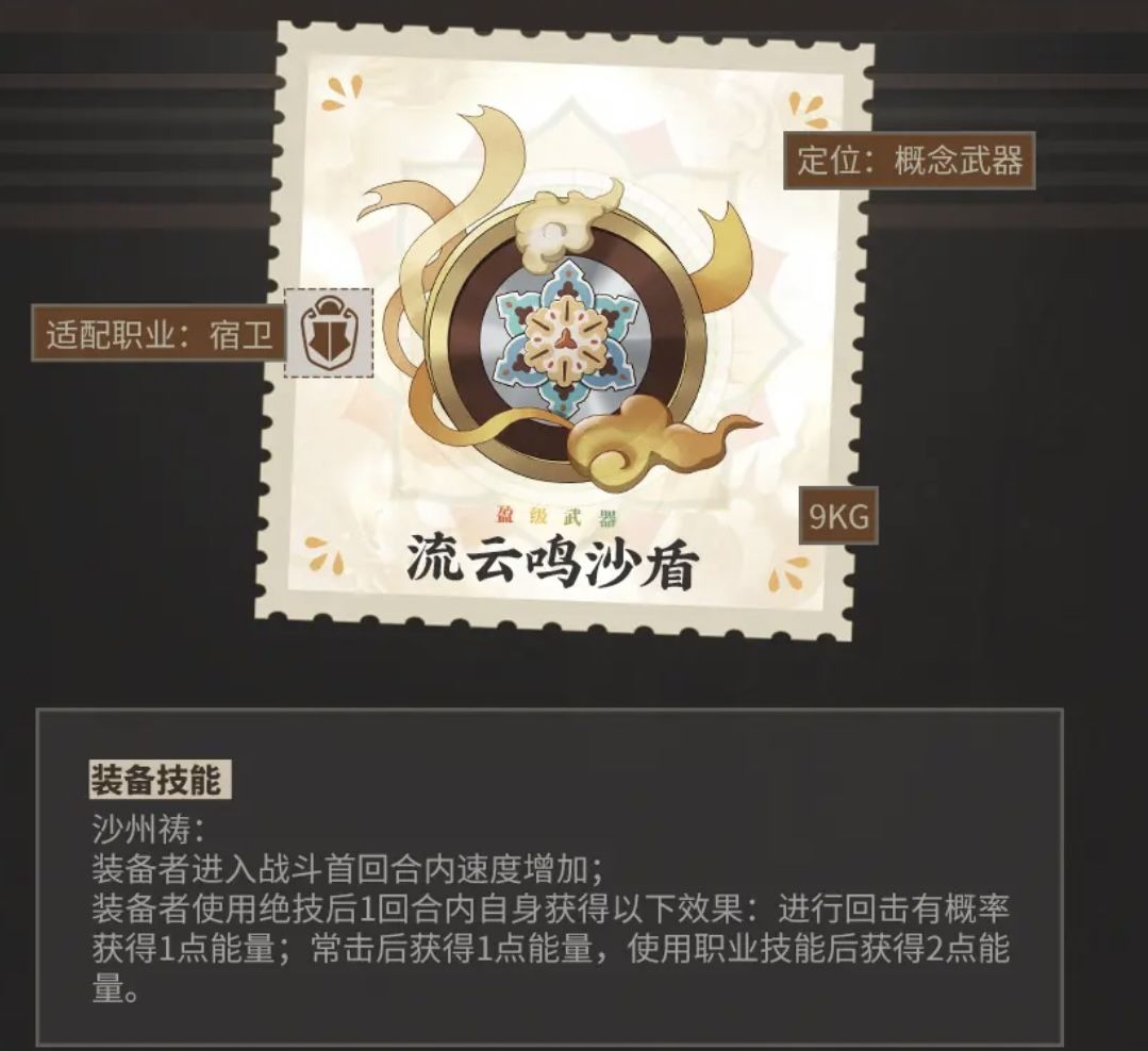 完美适配铜奔马 1