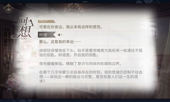 wwwwww我不管我不管这就是婴儿车(确信)截图