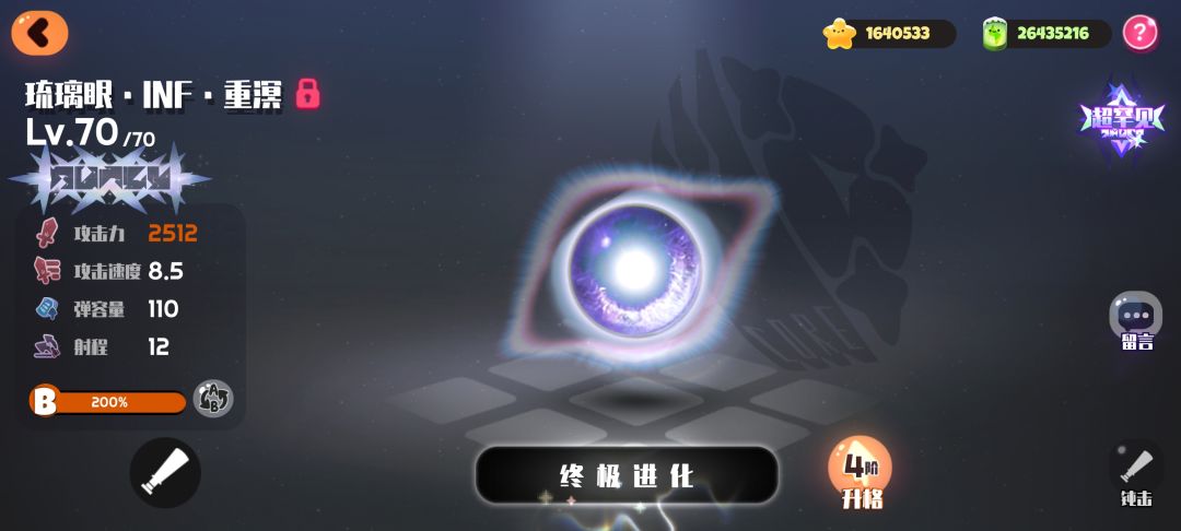 鱿鱼子 2