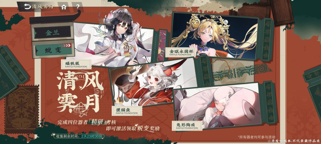 终于做完咧 1