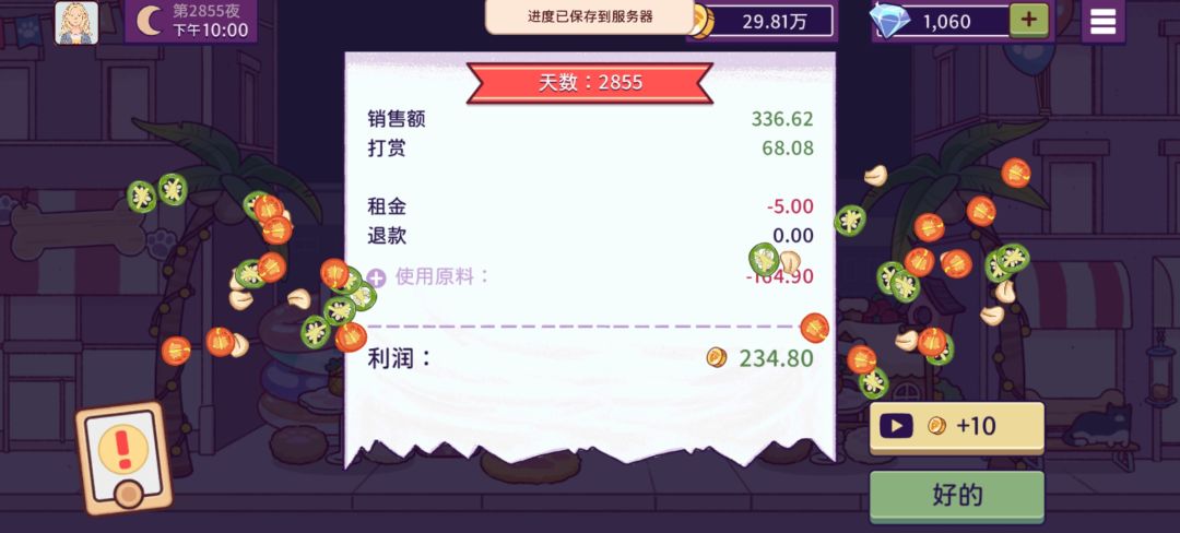 动态图片 13