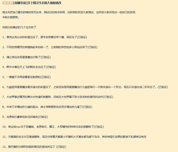 何意味啊?魔方要是不想活了你直说啊截图