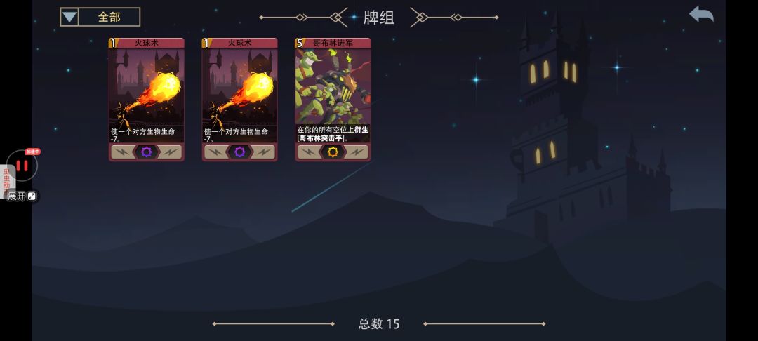 黑塔进门这个卡,vivo5块你来打 2