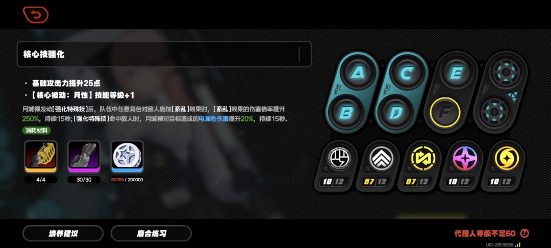 大佬看看面板 2