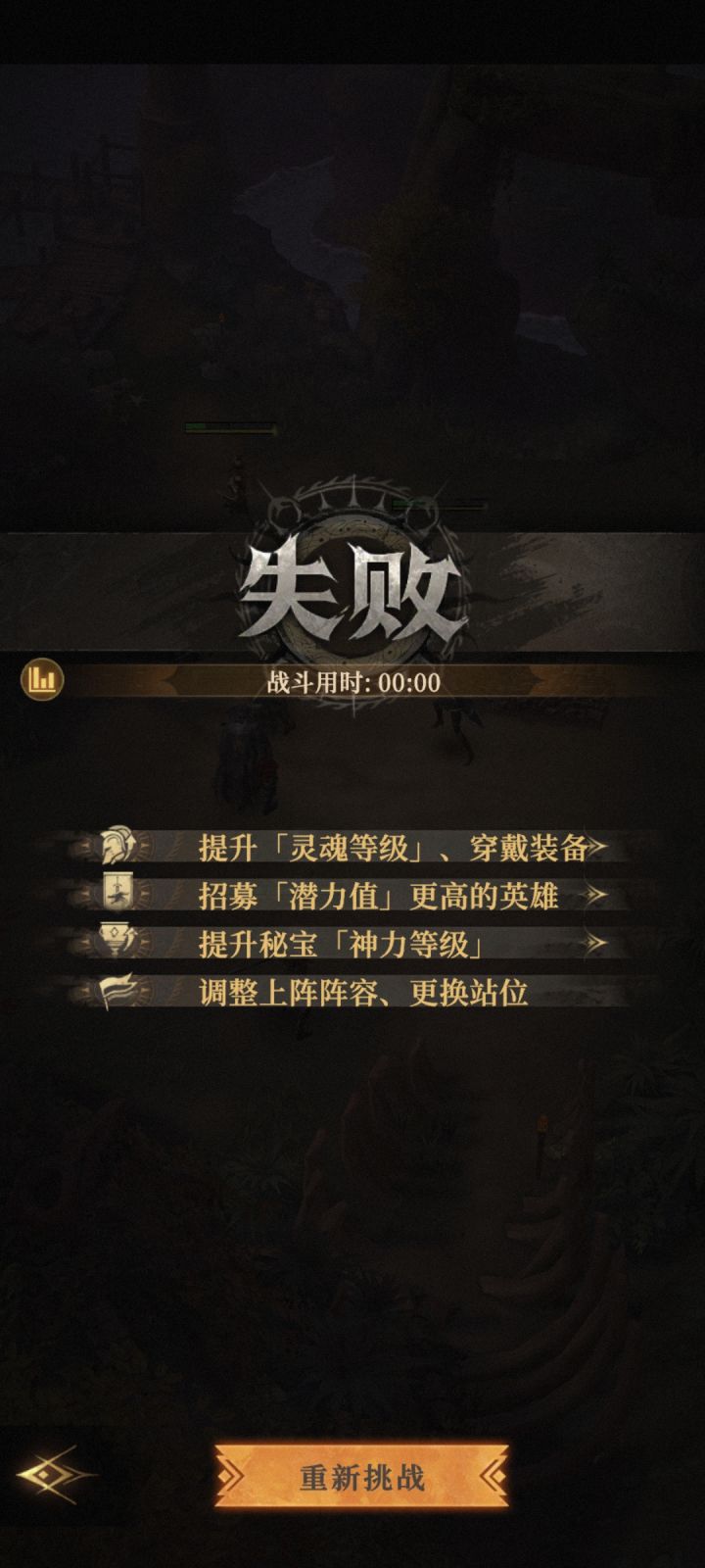 出bug啦？截图