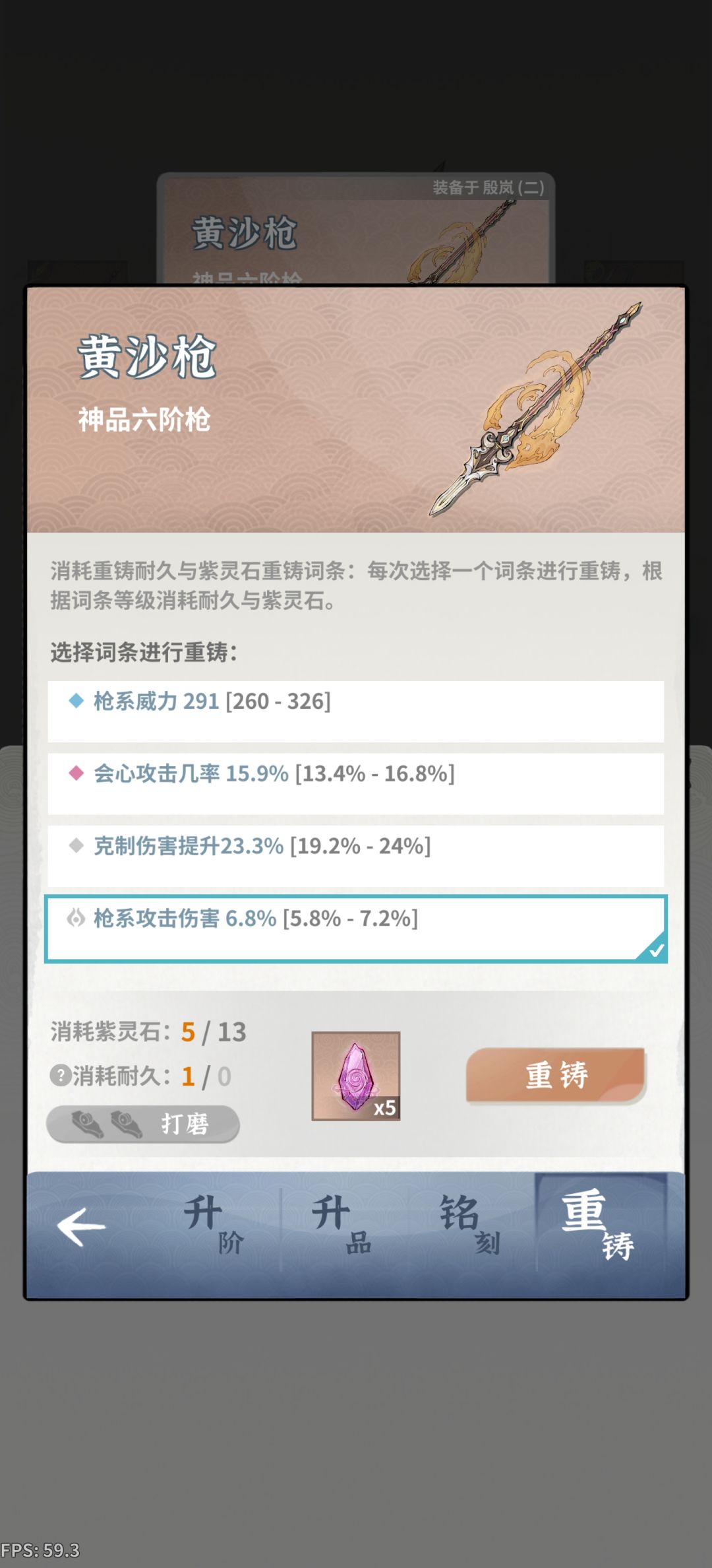 【水个贴】这把枪天命之子,但被我给洗废了 1