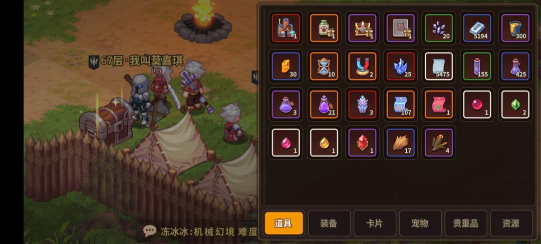 阿遥收手吧,打不了 11