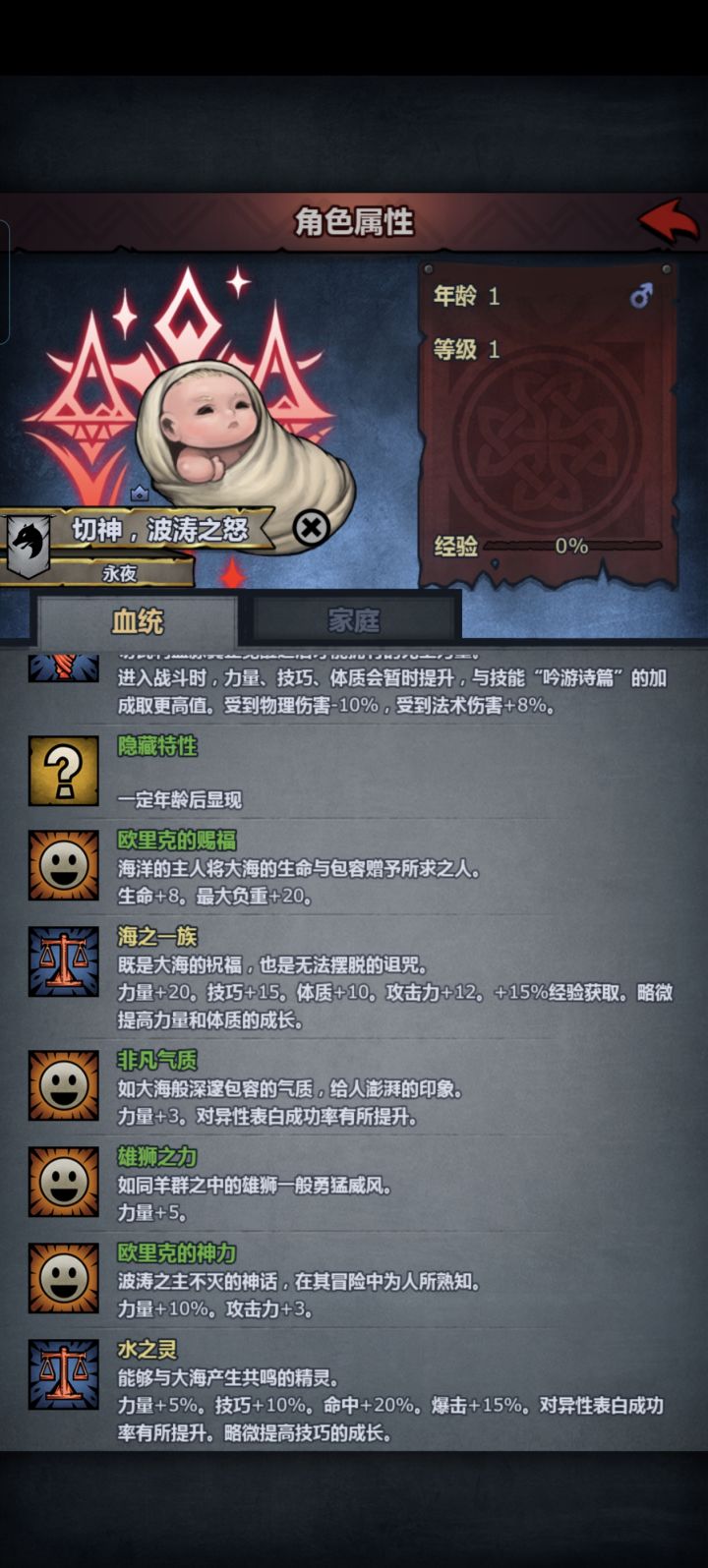 这个切神咋样截图