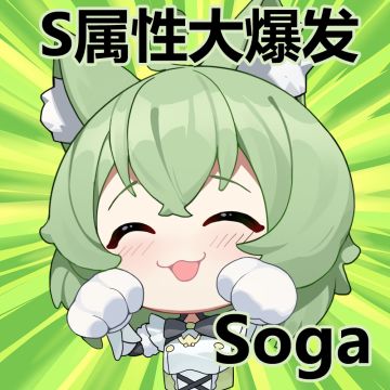 骑士大人自取喵~#史莱姆与地下城#表情包