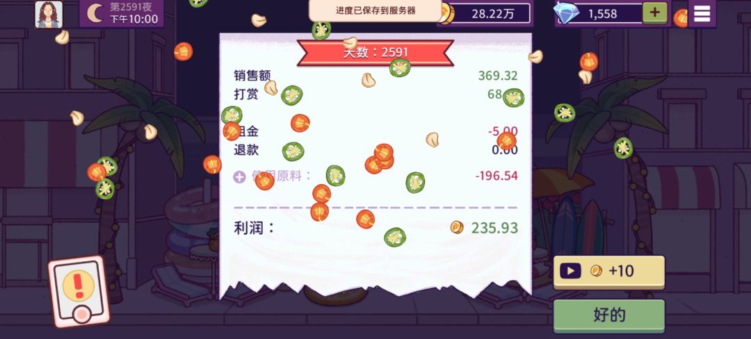 还有两天就开始活动了期待啊 2