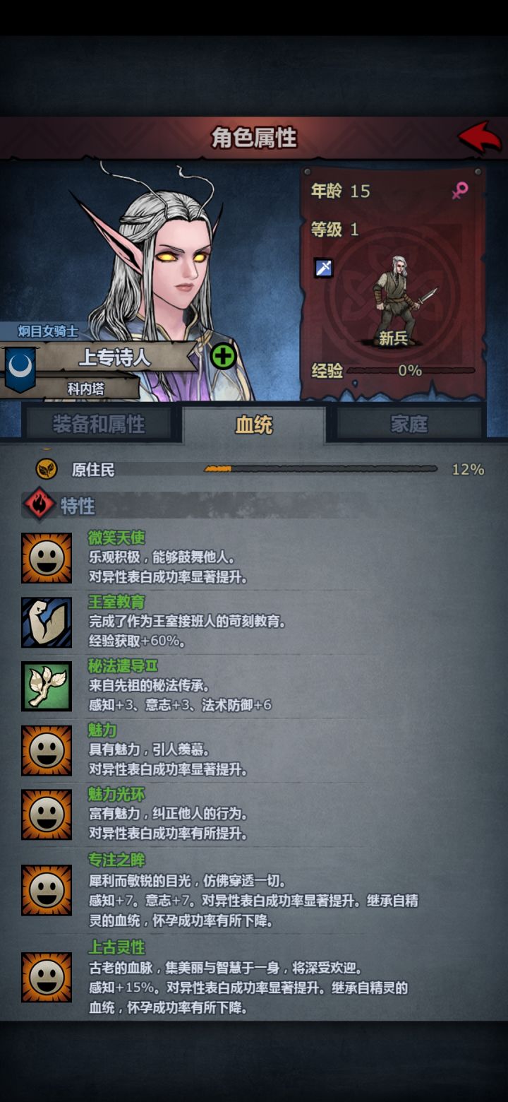 好好好截图