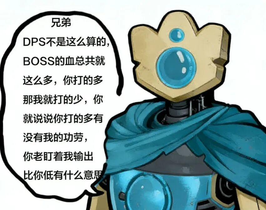 出来看到数据有点绷不住了 2