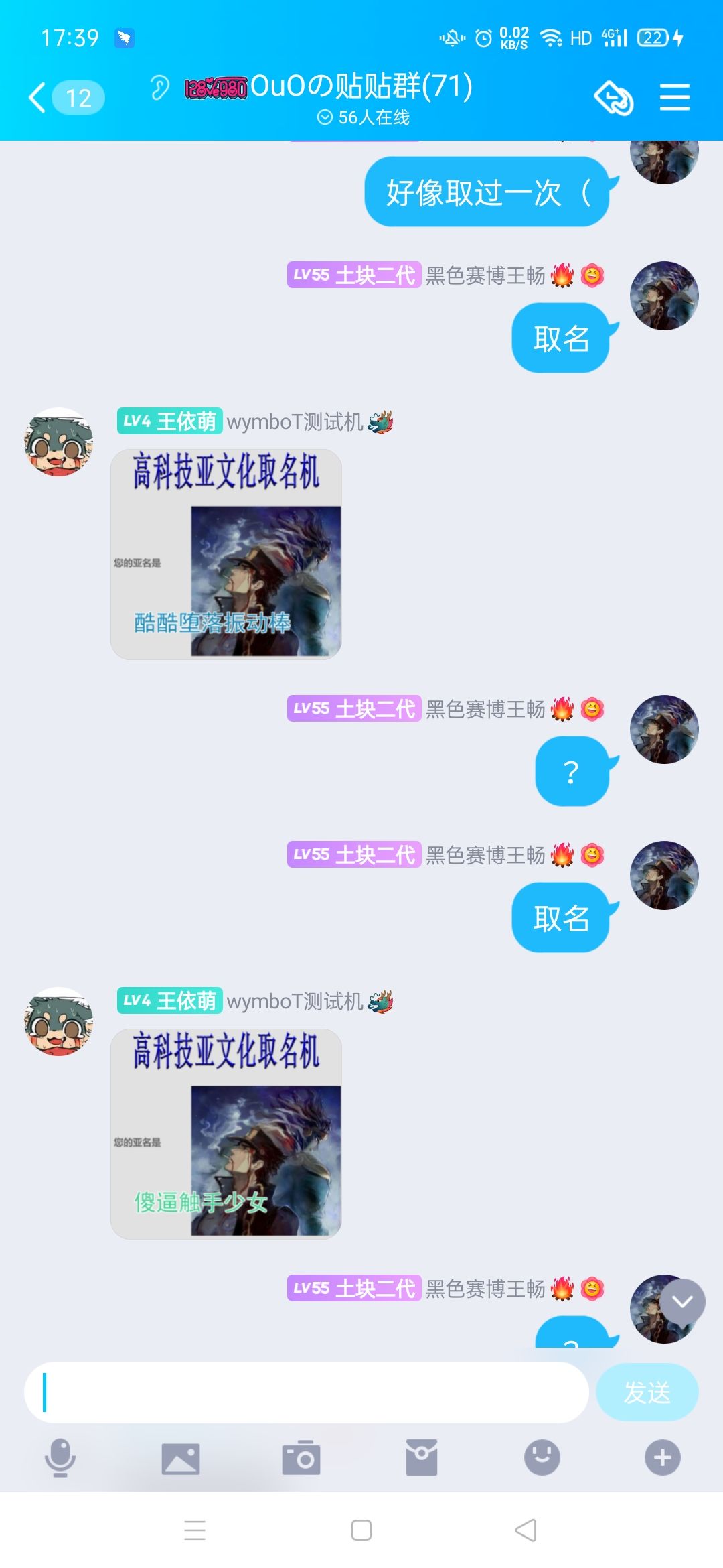 动态图片 5