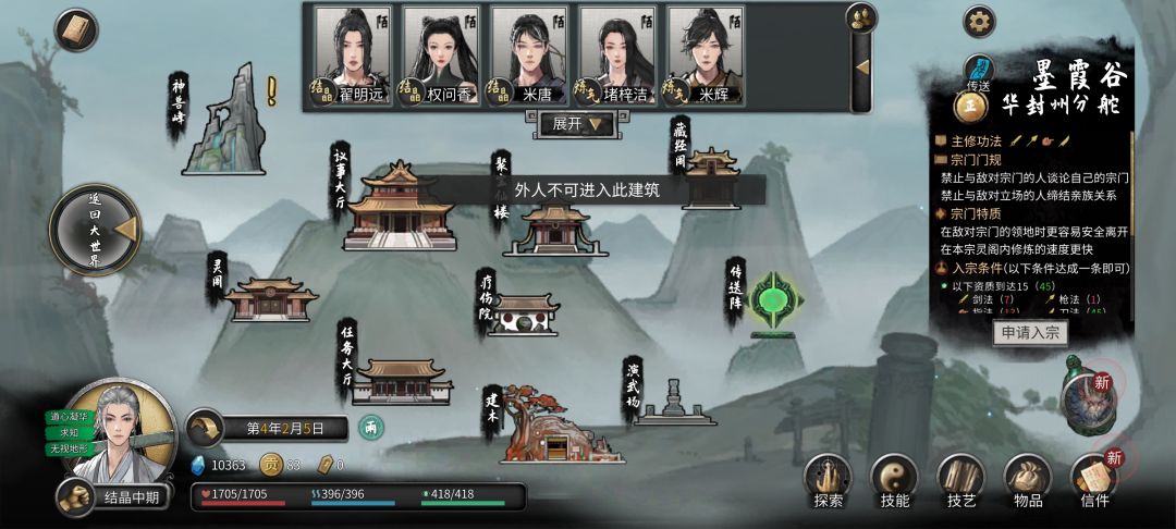 为什么不发通行证 1