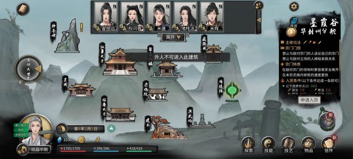 为什么不发通行证截图