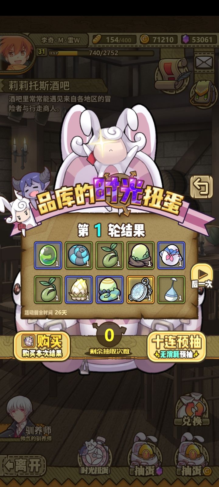 萌新求助想问问大家这里有哪个值得换的 3