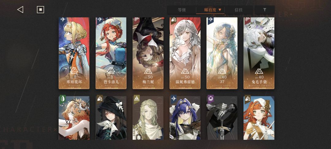 求助一下大佬们我现在应该怎么培养角色? 1
