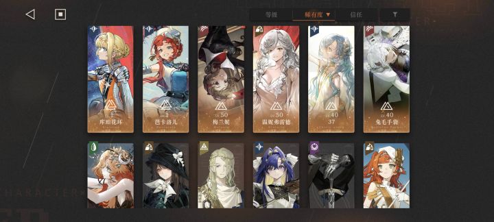 求助一下大佬们我现在应该怎么培养角色?截图