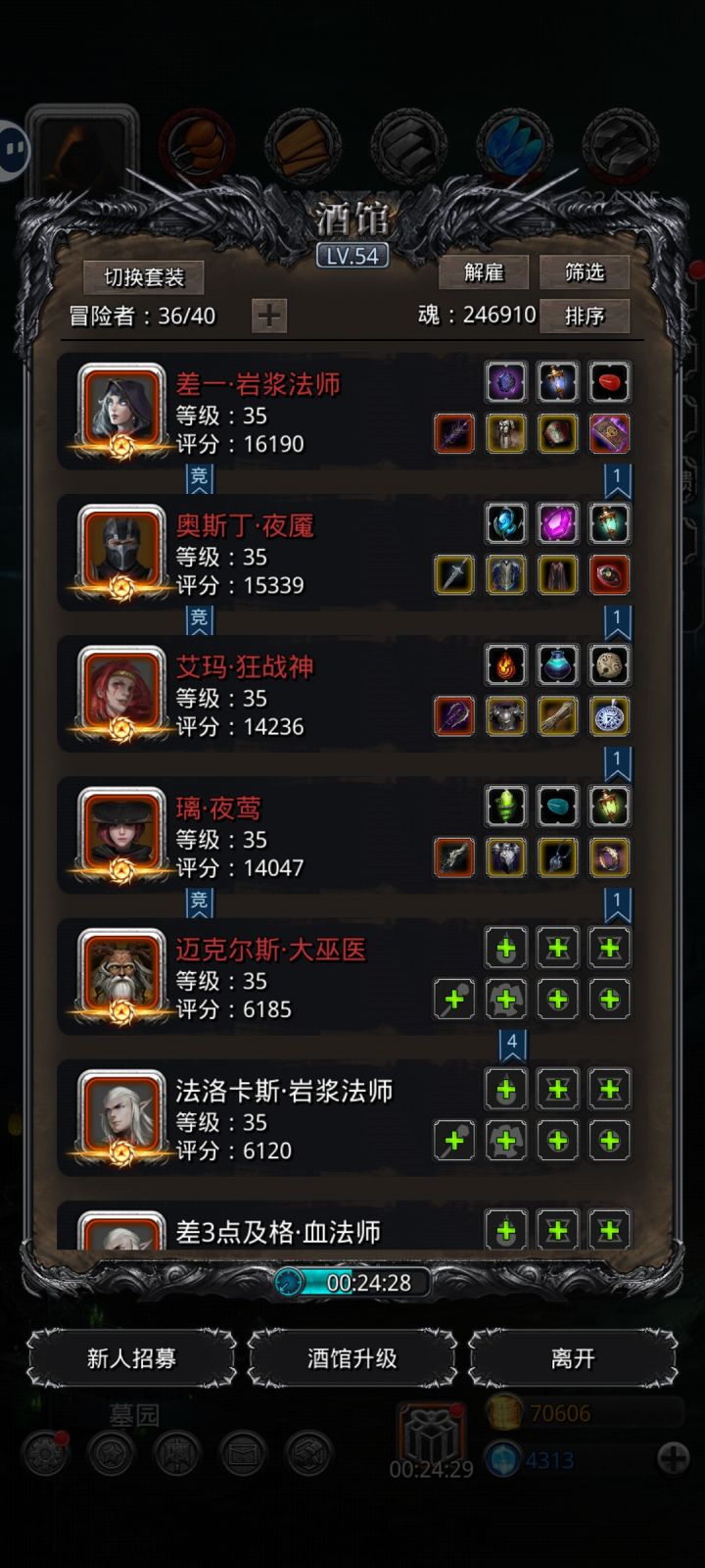 SSS,没要求截图