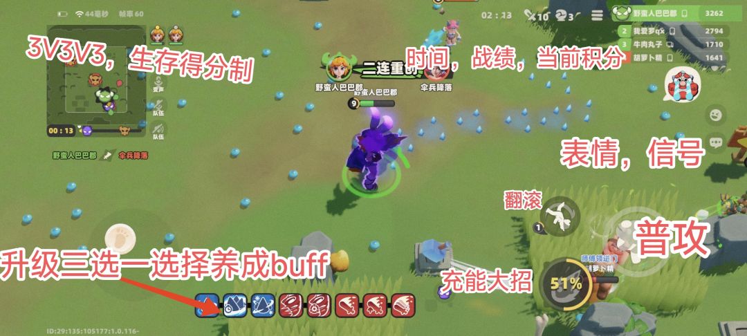 对战玩法卖数值不重要 1