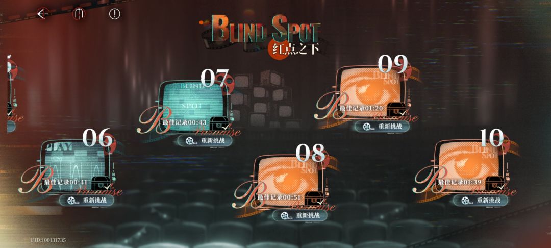 红点之下真是太简单了 2