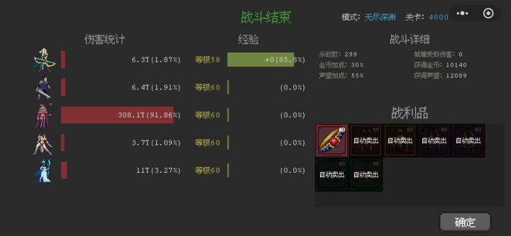 从3700到4000花了一个月免广党太难了[表情_困]截图