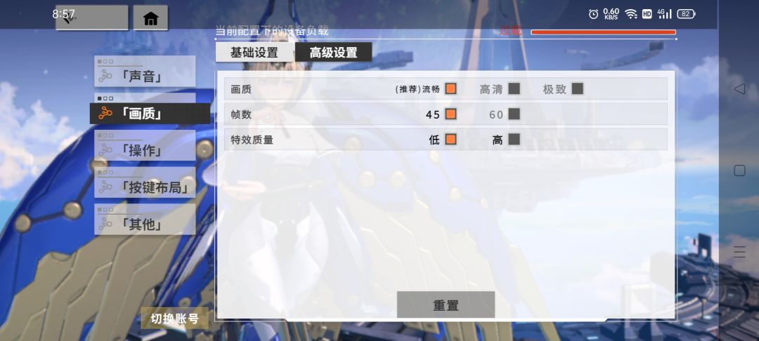我说我怎么这么卡,原来是我手机不行 1