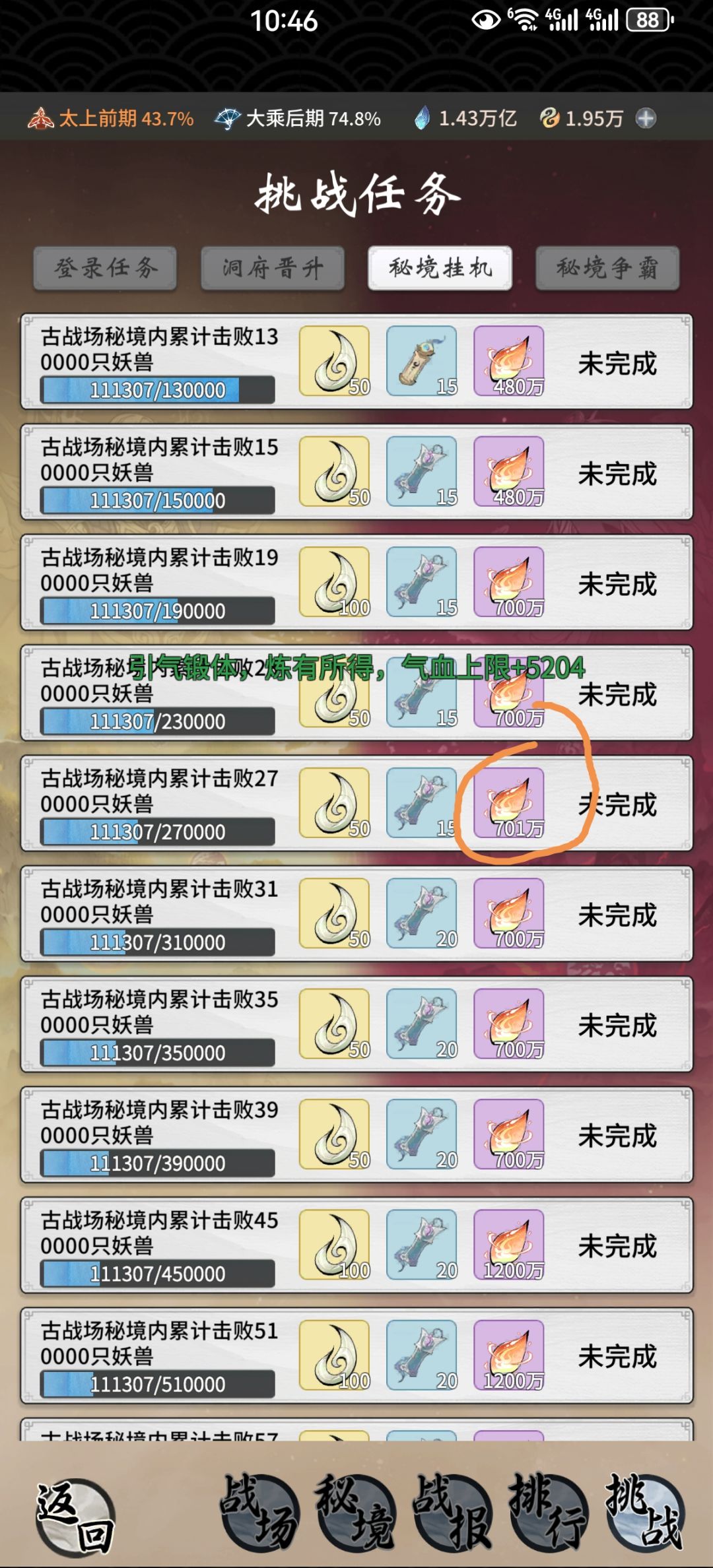 看看怎么个事 1